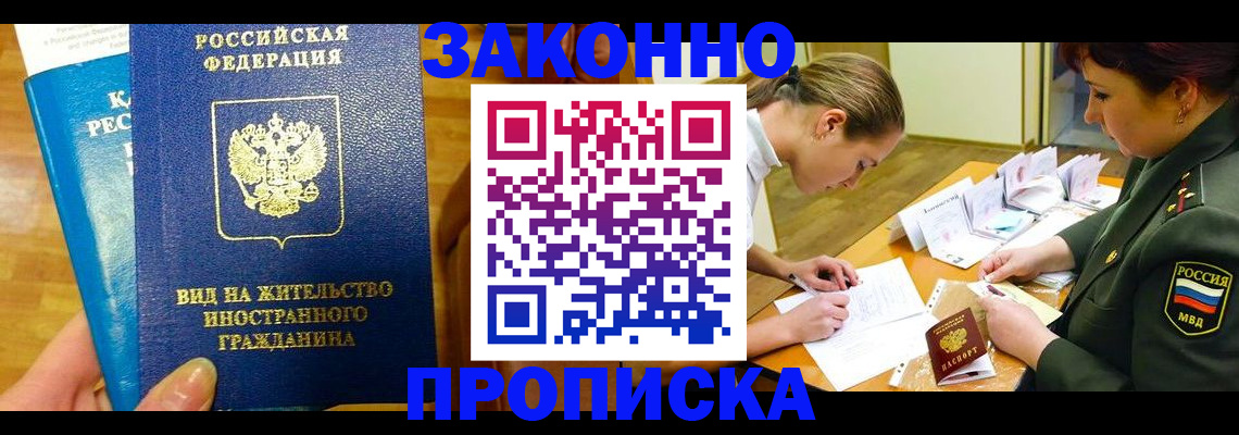 регистрация для дет. сада в Избербаше