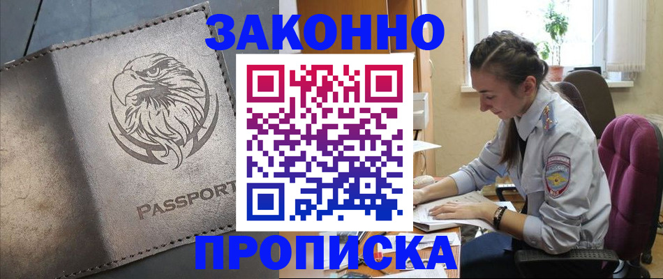 регистрация для дет. сада в Избербаше